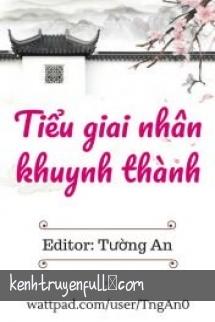 Tiểu Giai Nhân Khuynh Thành