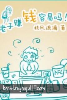 Tiểu Miêu Tân Nương Của Sư Tử Lạnh Lùng