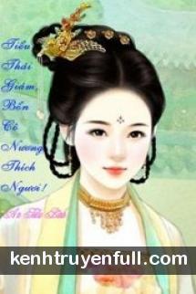Tiểu Thái Giám, Bổn Cô Nương Thích Ngươi