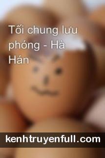 Tối Chung Lưu Phóng