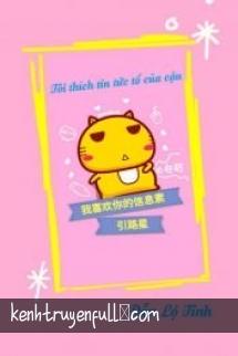 Tôi Thích Tin Tức Tố Của Cậu