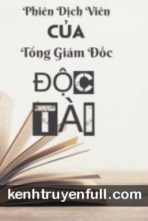 Tổng Giám Đốc, Anh Thật Biến Thái!