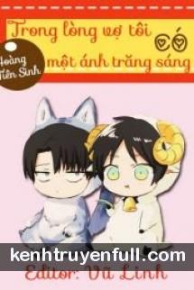 Trong Lòng Vợ Tôi Có Một Ánh Trăng Sáng