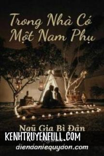 Trong Nhà Có Một Nam Phụ
