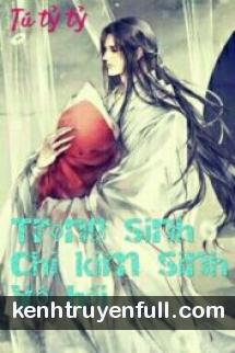 Trọng Sinh Chi Kim Sinh Vô Hối