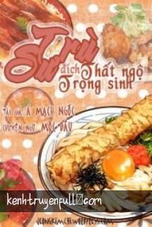 Trù Sư Đích Thất Ngộ Trọng Sinh