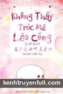 Trúc Mã Lão Công Không Nhìn Thấy Được