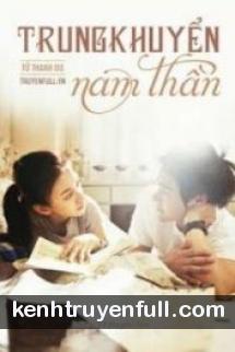 Trung Khuyển Nam Thần