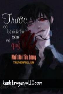Trước Có Bệnh Kiều Sau Có Quỷ