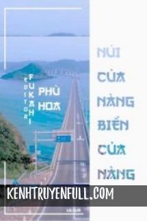 Trường An Vũ - Mưa Phủ Trường An