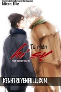 Tư Nhân Hỉ Sự