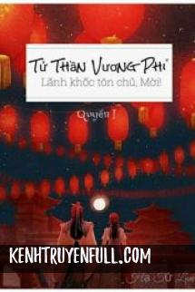 Tử Thần Vương Phi: Lãnh Khốc Tôn Chủ, Mời!