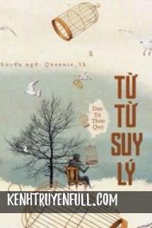 Từ Từ Suy Lý