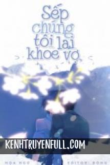 Tướng Quân Có Tin Vui