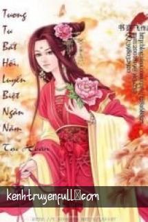 Tương Tư Bất Hối