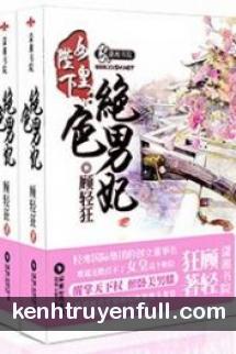 Tuyết Y Công Tử