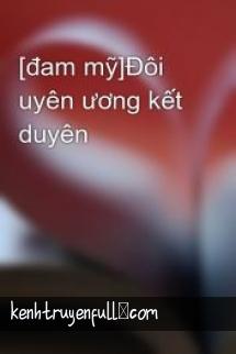 Uyên Ương Kết