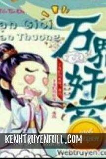 Vạn Giới Gian Thương