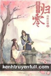 Vì Thanh Xuân Là Mày