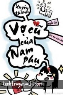Vô Củ