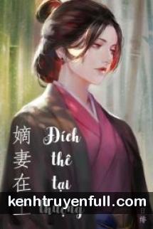 Vô Địch Gian Thương