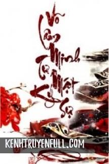 Võ Lâm Minh Tư Mật Ký Sự