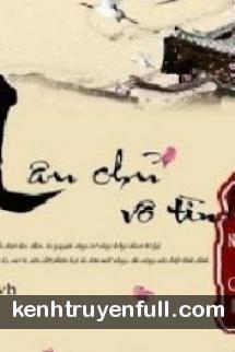Vô Tình