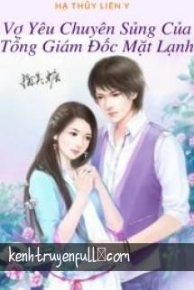 Vợ Yêu Chuyên Sủng Của Tổng Giám Đốc Mặt Lạnh