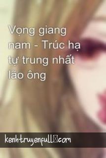 Vọng Giang Nam