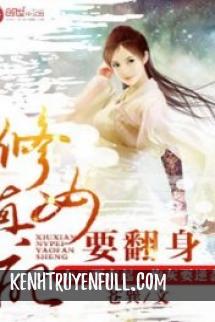 Vòng Xoáy Đam Mê (A Passionate Marriage)