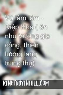 Vũ Lâm Lâm