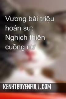 Vương Bài Triệu Hoán Sư: Nghịch Thiên Cuồng Nữ