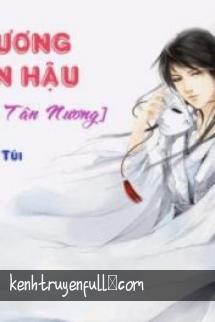 Xà Vương Tuyển Hậu
