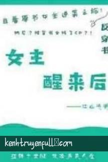 Xúc Tác Hoàn Hảo
