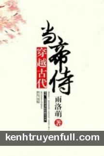 Xuyên Qua Cổ Đại Làm Đế Thị