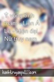 Ý Võng Tình Thâm