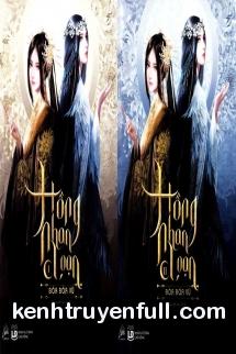 Hồng Nhan Loạn