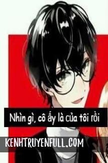 Anh Ấy Là Của Tôi