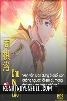 Chờ Em Cuối Con Đường