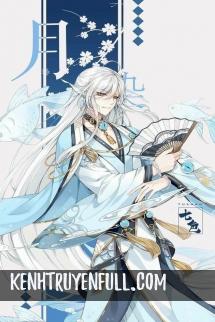 Đồng Cư Na Điểm Sự Nhân
