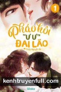 Pháo Hôi Tiên Sinh, Chuyển Chính Đi!