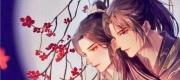 Tháng Ngày Bị Ép Liên Hôn Với Thái Tử Địch Quốc